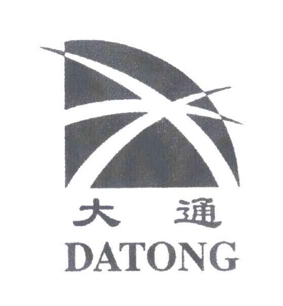大通