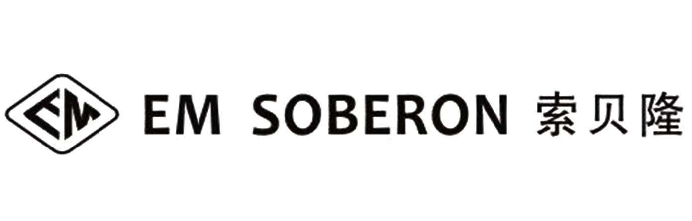 EM SOBERON 索贝隆