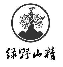 绿野山精