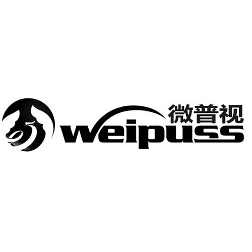 微普视 WEIPUSS