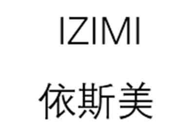 依斯美 IZIMI
