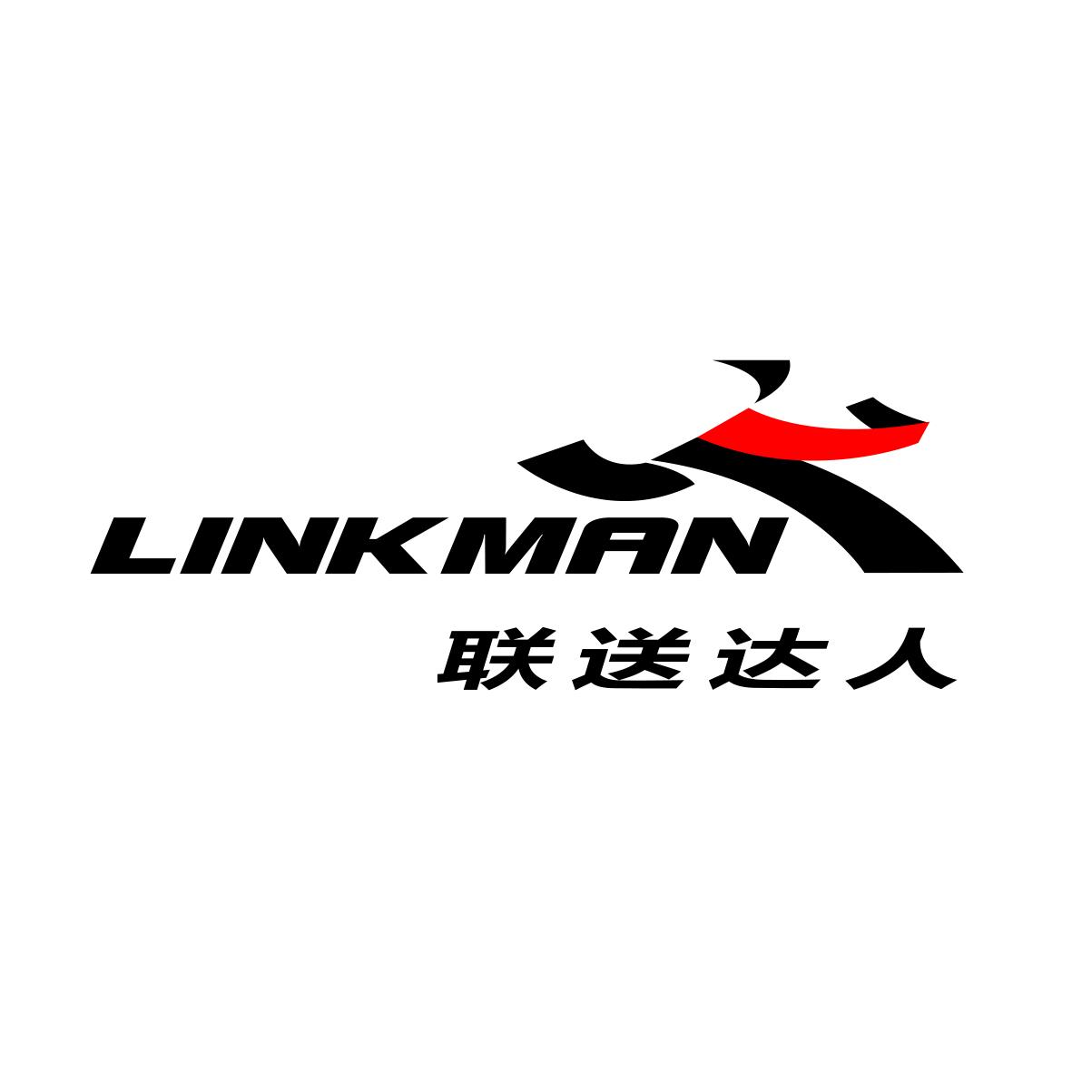 联送达人 LINKMAN