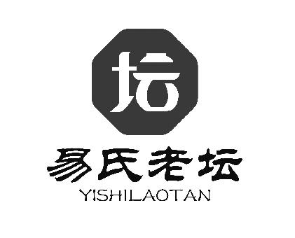 易氏老坛