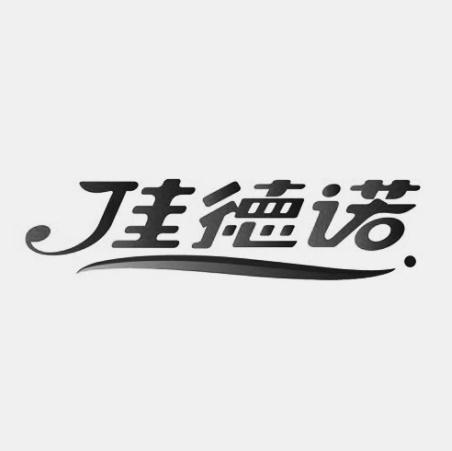 佳德诺
