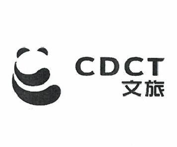 文旅 CDC