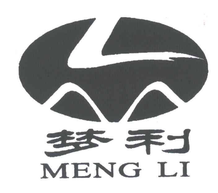 梦利;LM