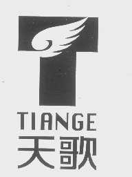 天歌