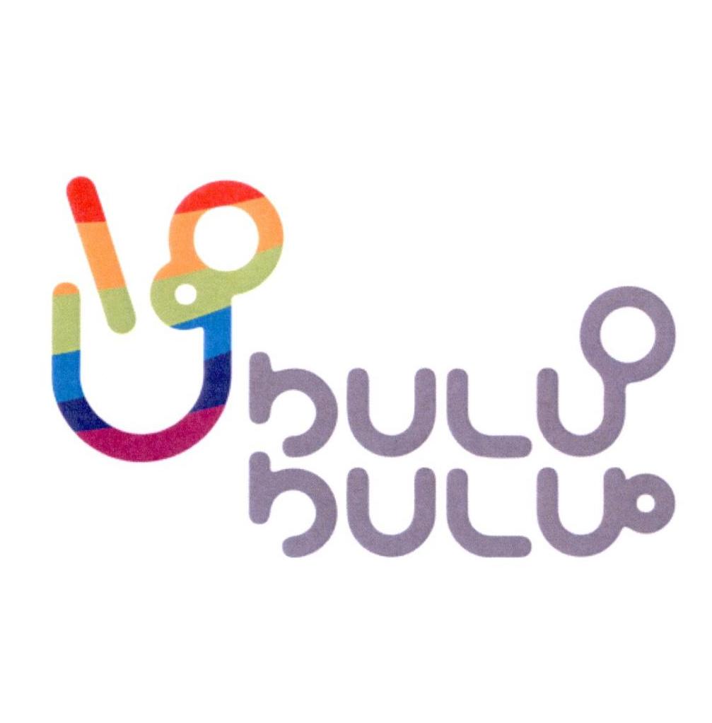 BULU BULU