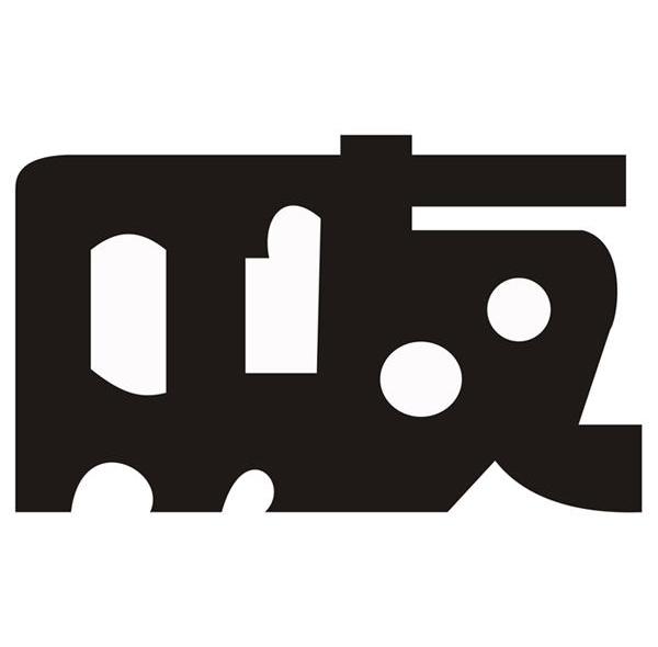 众友