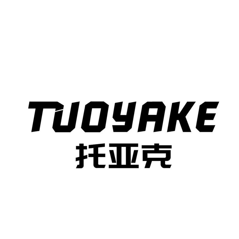托亚克