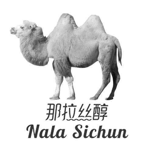 那拉丝醇