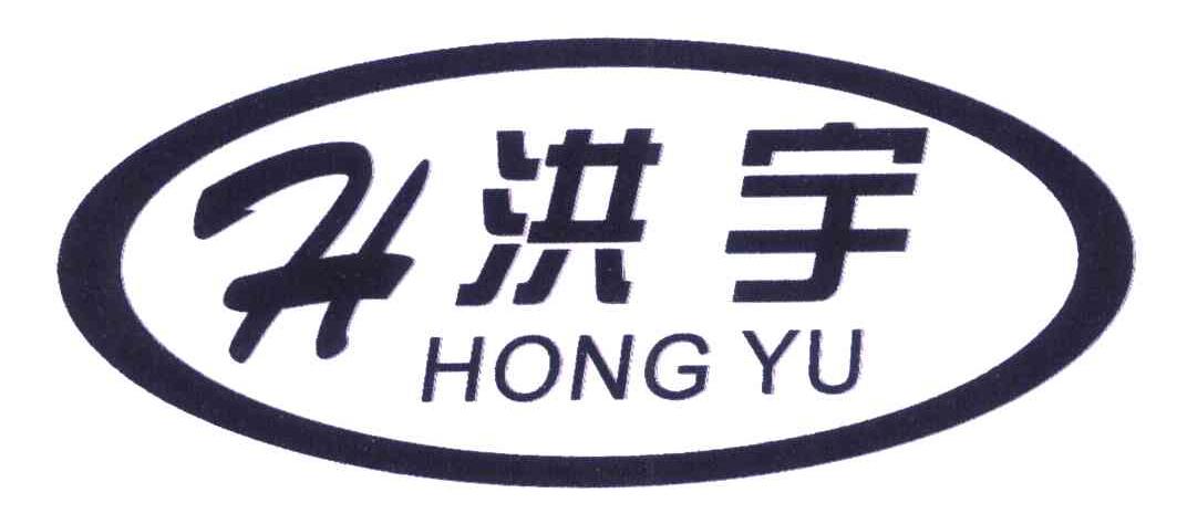 洪宇 H