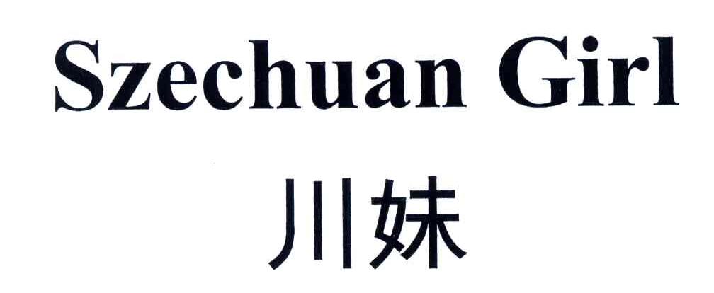 川妹;SICHUANGIRL