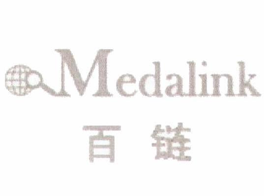 百链 MEDALINK