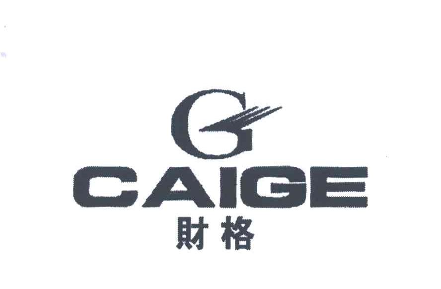 财格