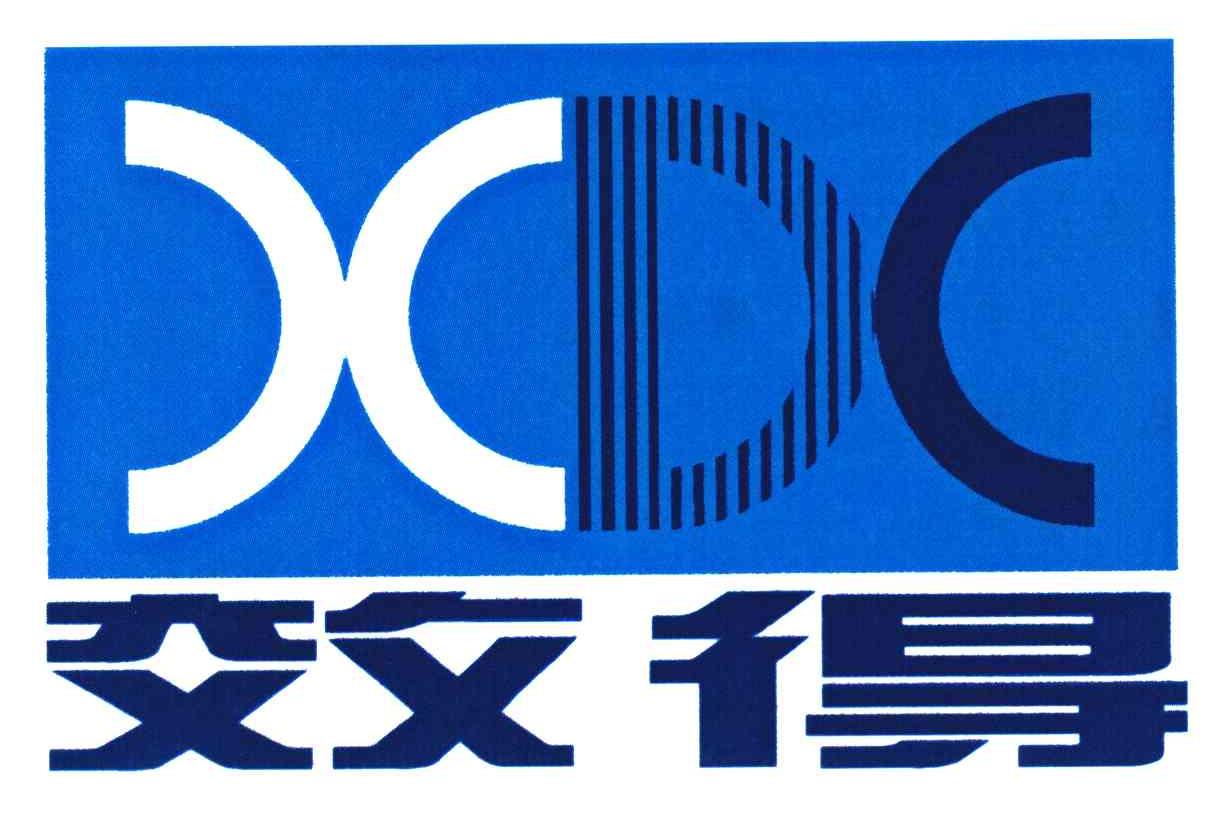 效得 XDX