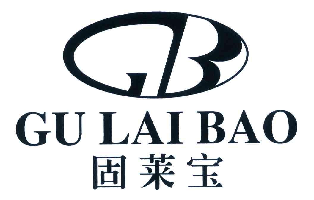 固莱宝 GB
