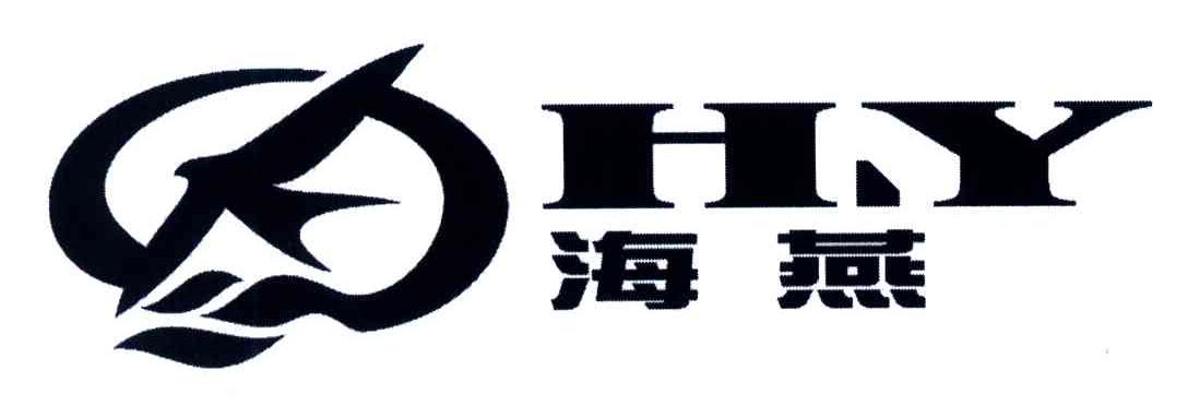 海燕