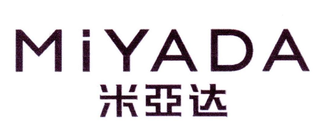 米亚达