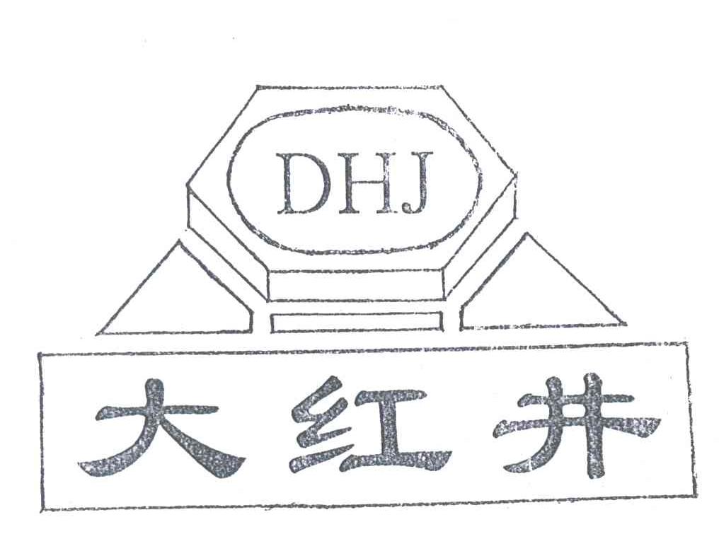 大红井;DHJ