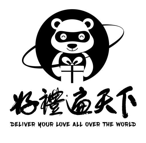 好礼遍天下 DELIVER YOUR LOVE ALL OVER THE WORLD