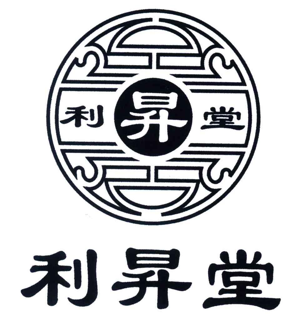 利升堂