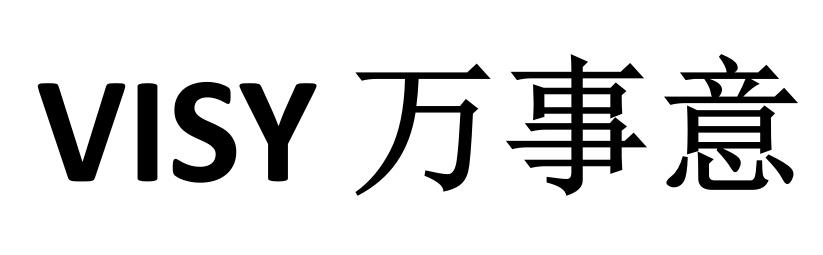 VISY 万事意
