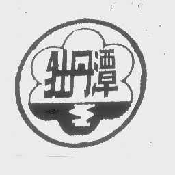 牡丹潭