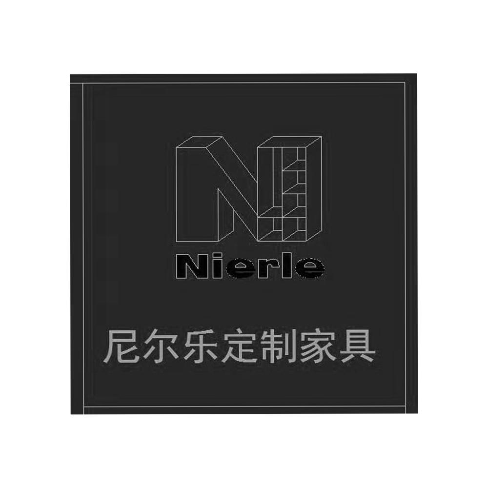 尼尔乐定制家具 NIERLE N