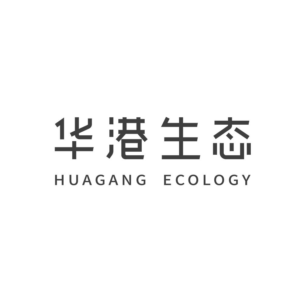 华港生态 HUAGANG ECOLOGY