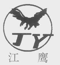 江鹰