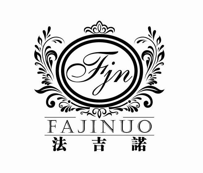 法吉诺 FJN