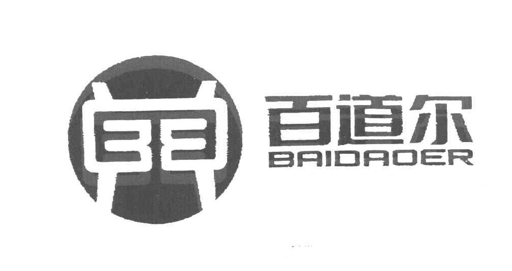 百道尔 3 E