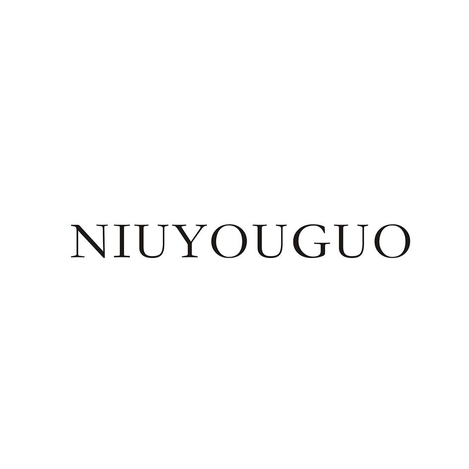 NIUYOUGUO