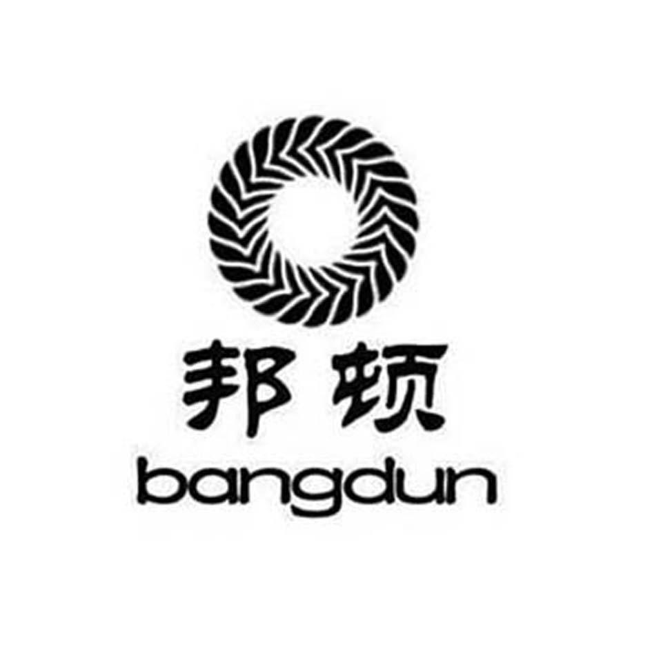邦顿