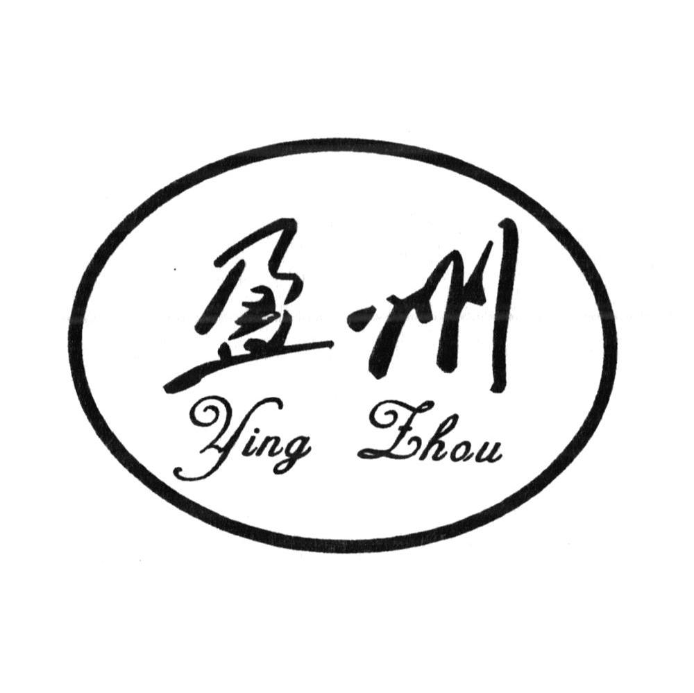 盈州