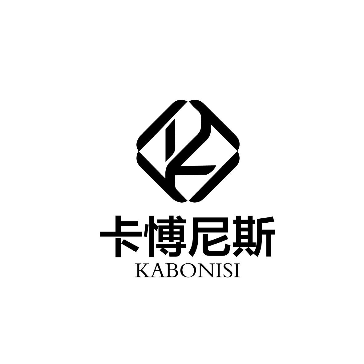 卡博尼斯