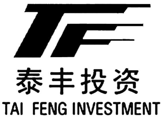泰丰投资 TAI FENG INVESTMENT TF