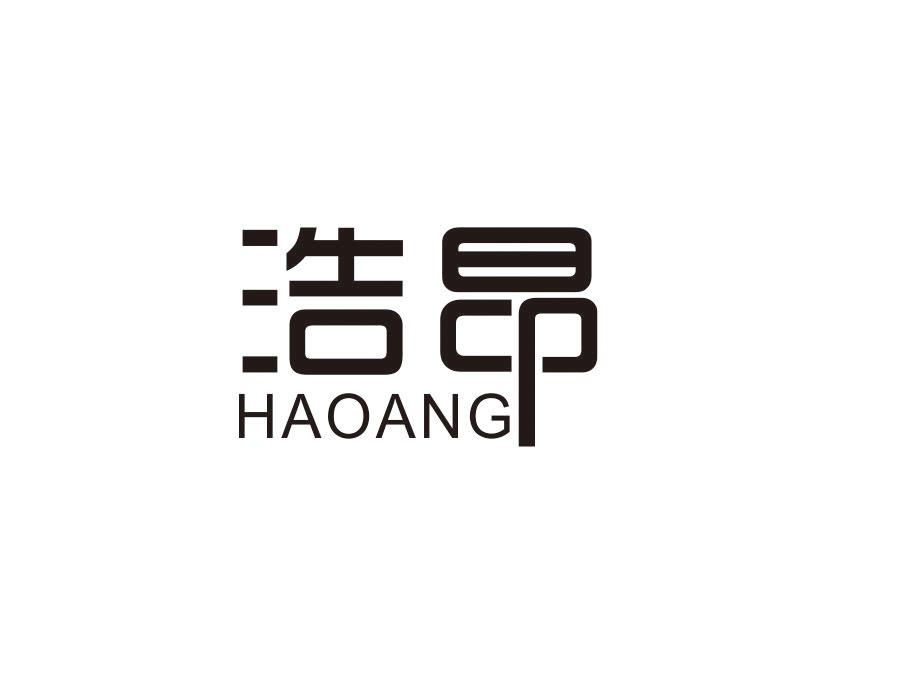浩昂