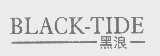 黑浪   BLACK-TIDE