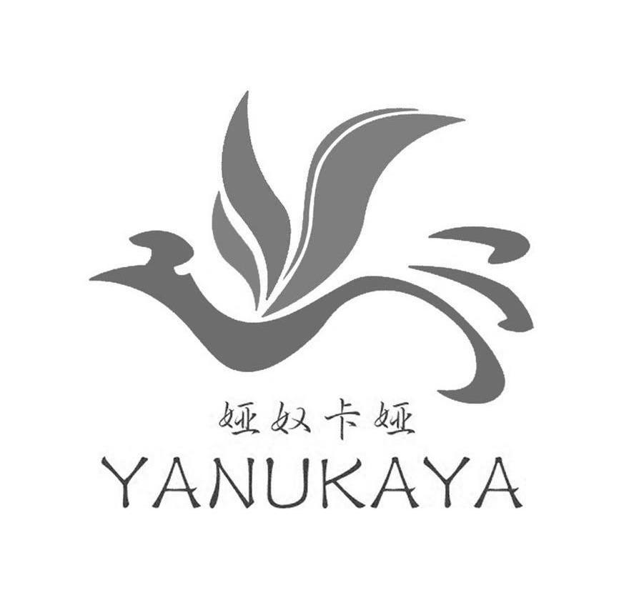 娅奴卡娅