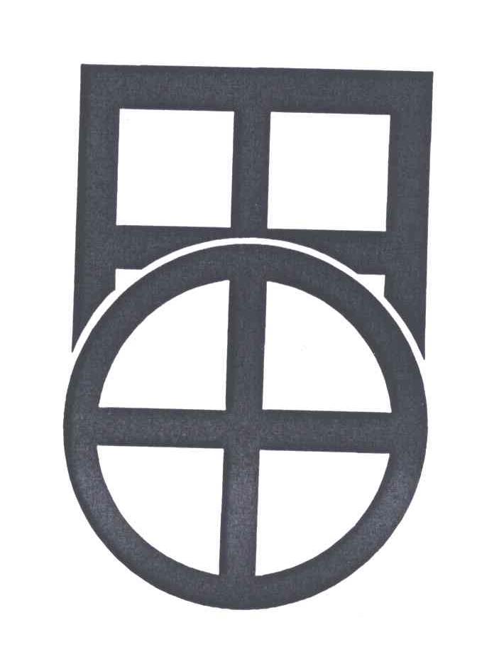 日田