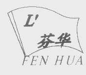 芬华