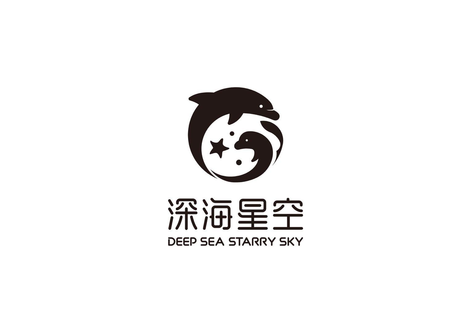 深海星空 DEEP SEA STARRY SKY