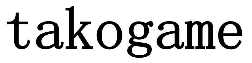 TAKOGAME