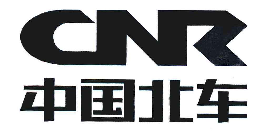 中国北车 CNR