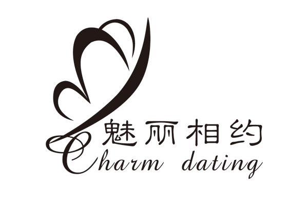 魅丽相约 CHARM DATING
