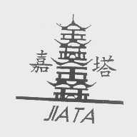 嘉塔