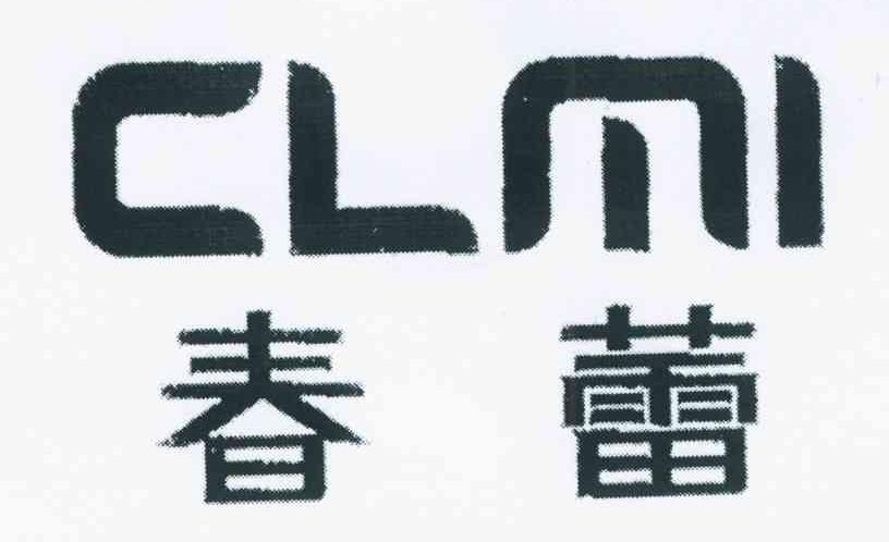 春蕾 CLMI