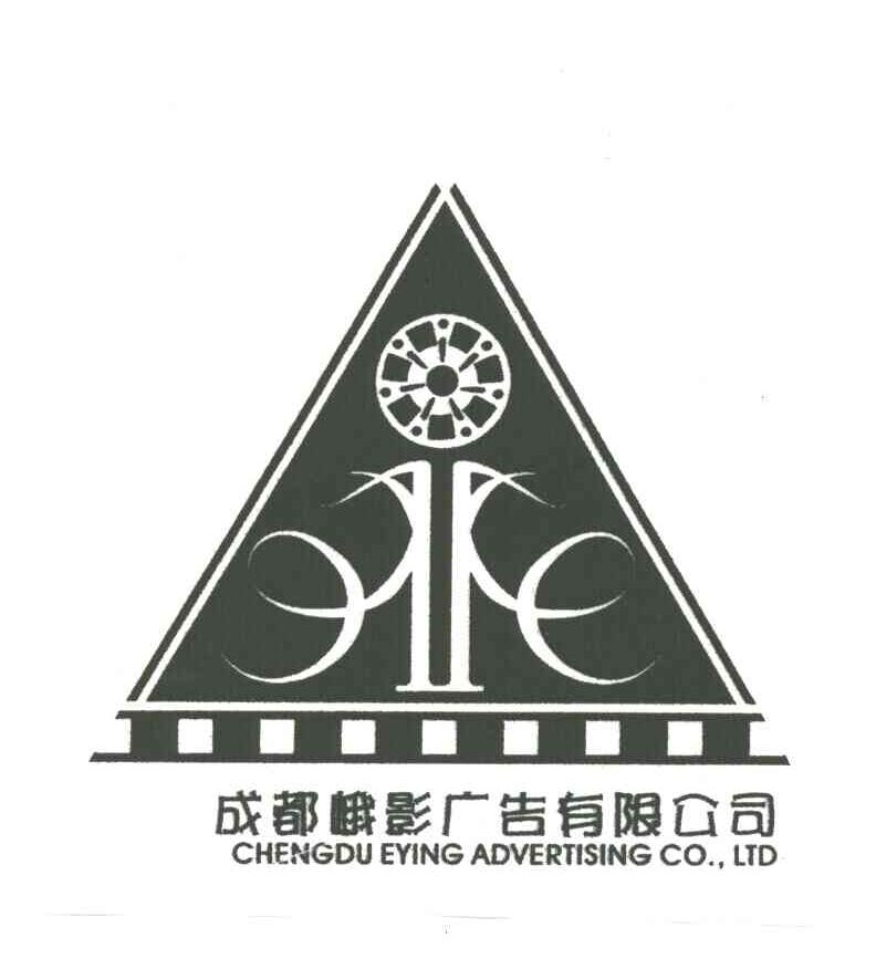 峨影